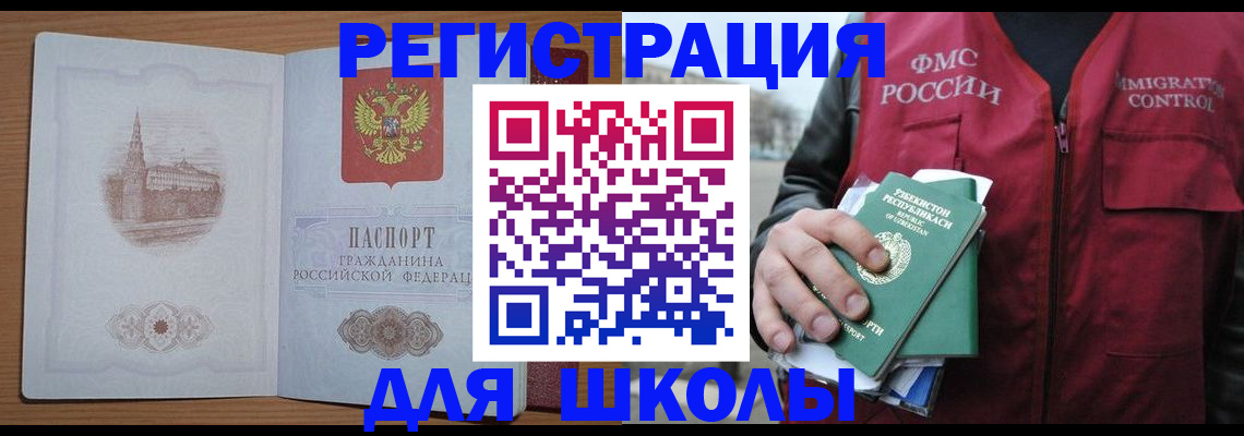 временная регистрация гарантия в Грязовце