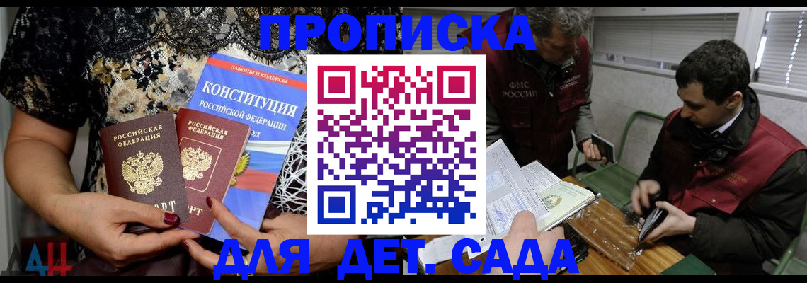 временная регистрация поиск в Грязовце